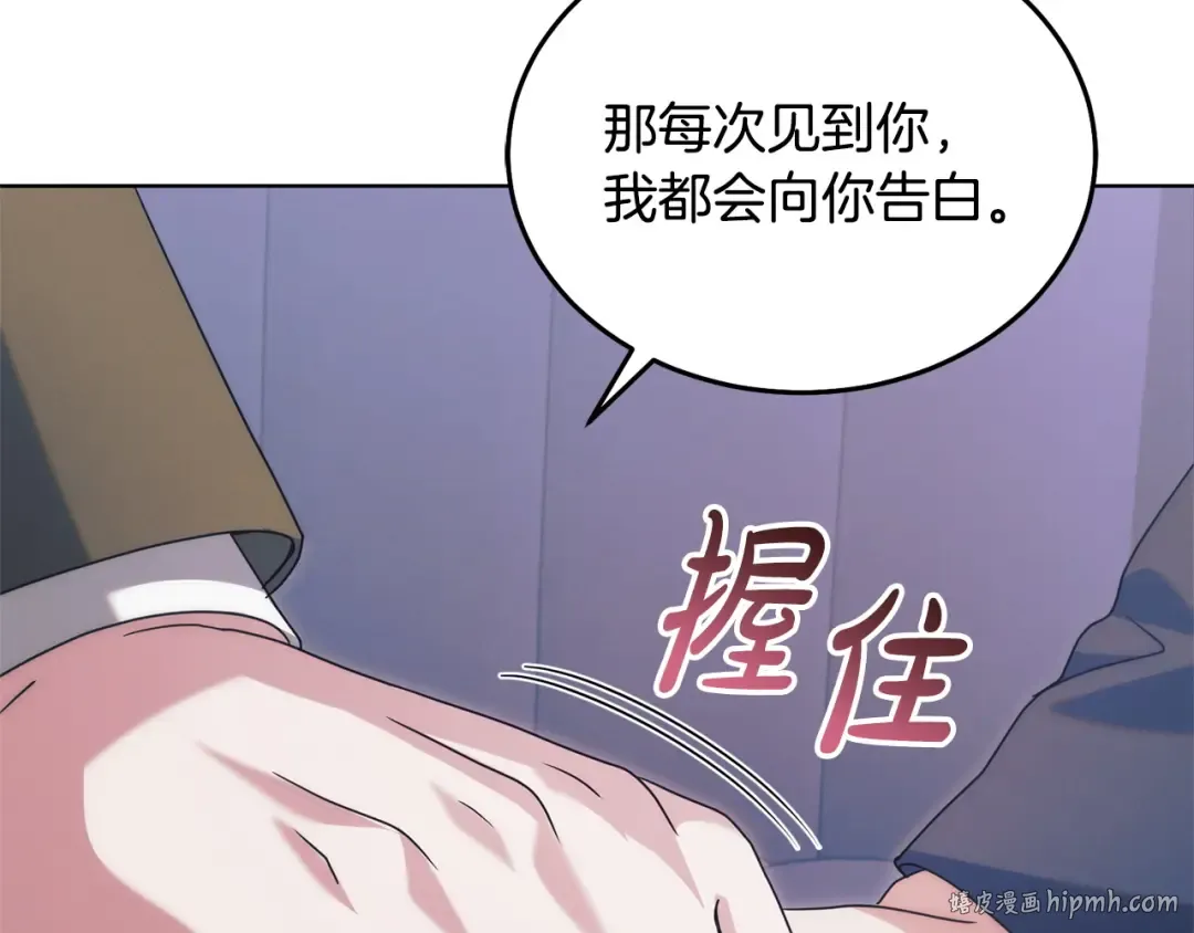 第44话 被绿了 第128页
