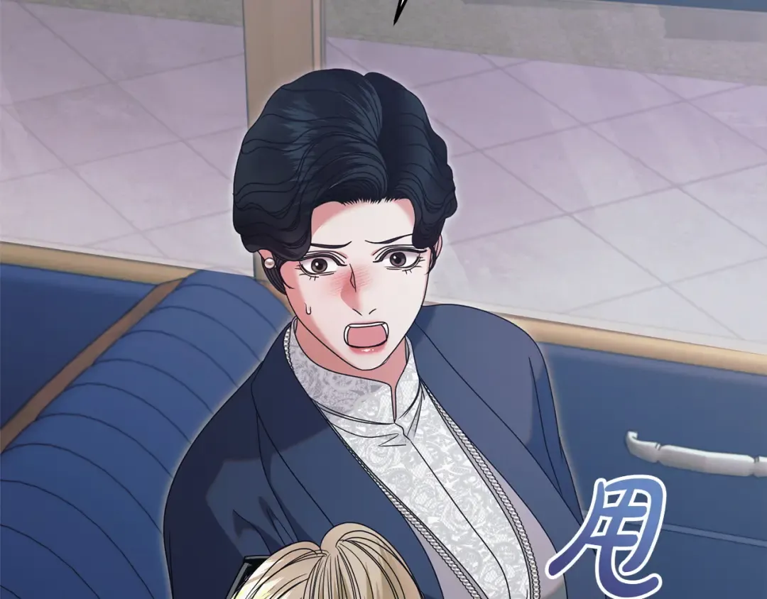 第44话 被绿了 第132页