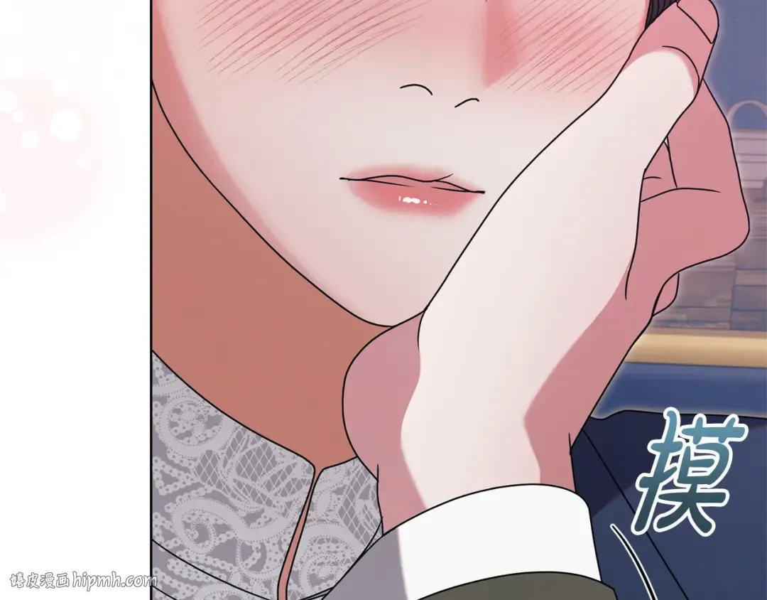 第44话 被绿了 第152页