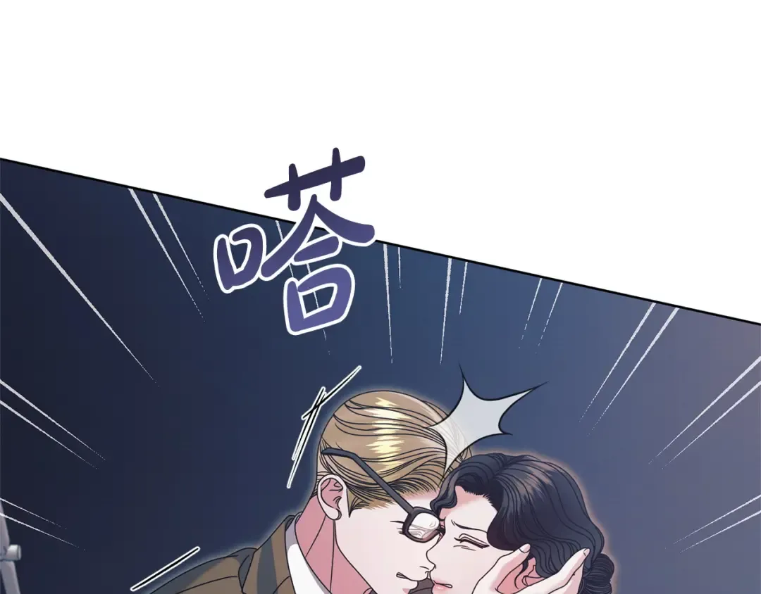 第44话 被绿了 第154页