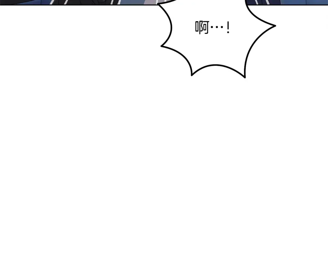 第44话 被绿了 第156页
