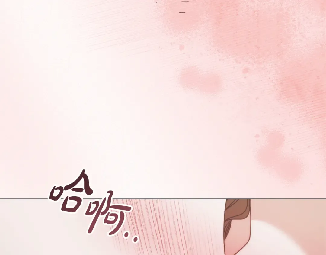 第44话 被绿了 第166页