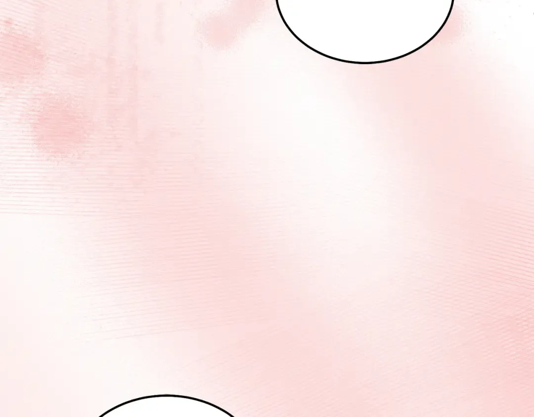 第44话 被绿了 第171页