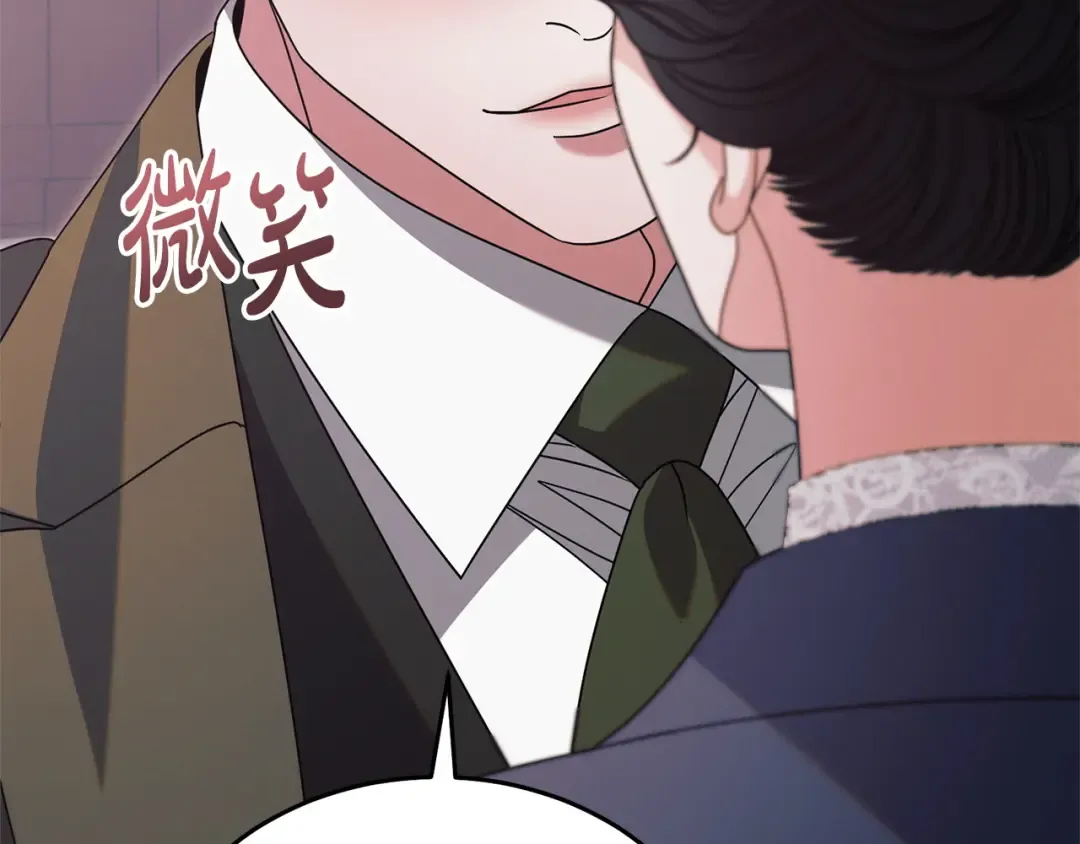 第44话 被绿了 第178页