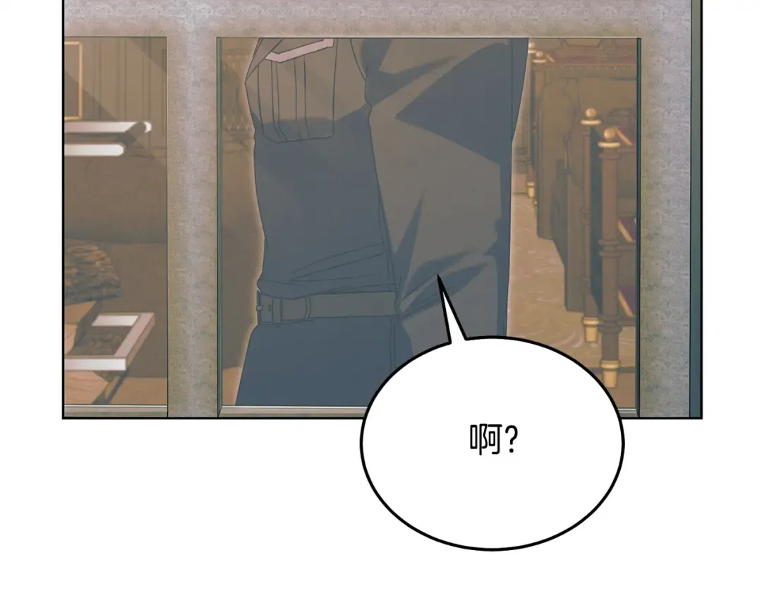 第44话 被绿了 第195页