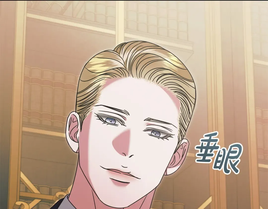 第44话 被绿了 第221页