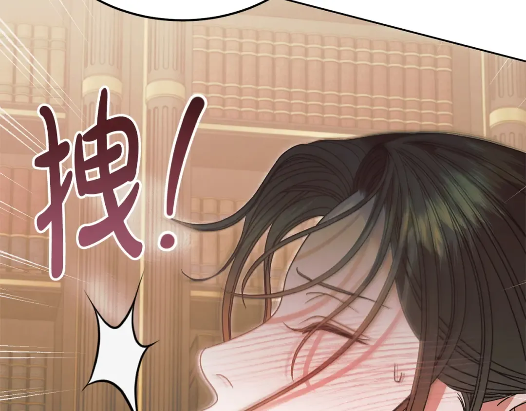 第44话 被绿了 第229页