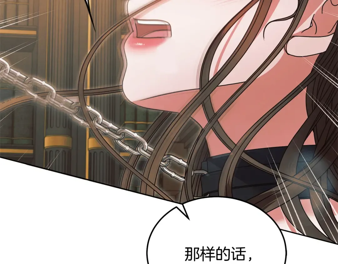 第44话 被绿了 第230页