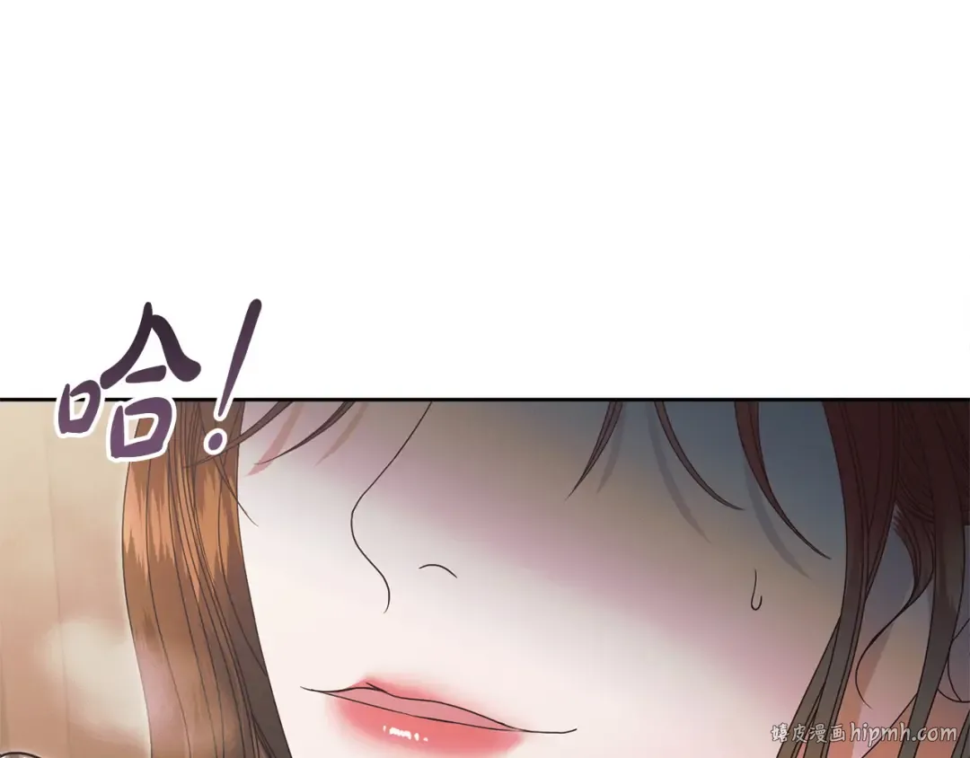 第44话 被绿了 第232页