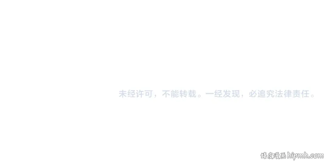 第44话 被绿了 第241页