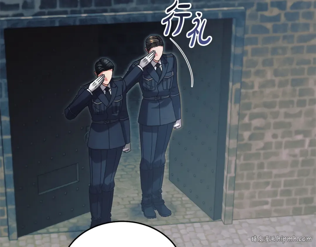 第45话 被惩罚 第8页