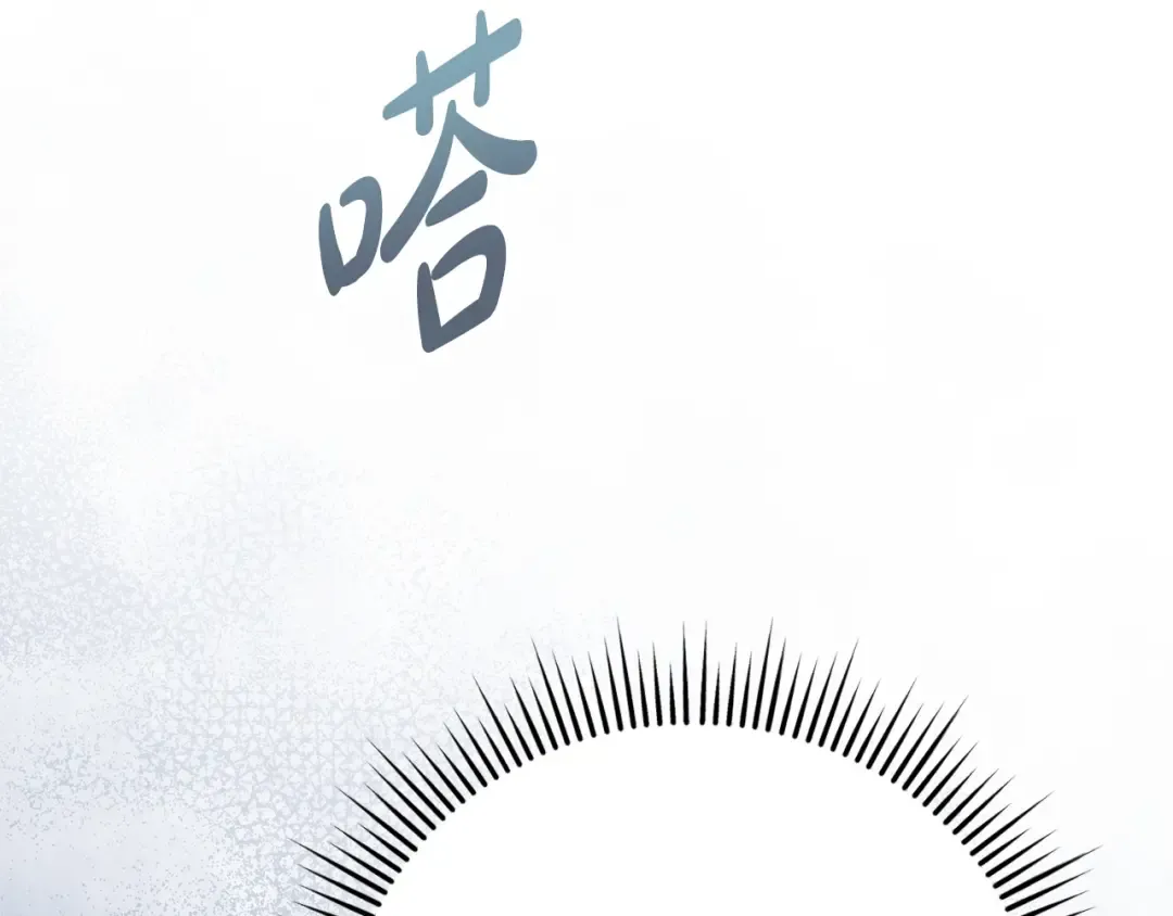 第45话 被惩罚 第11页