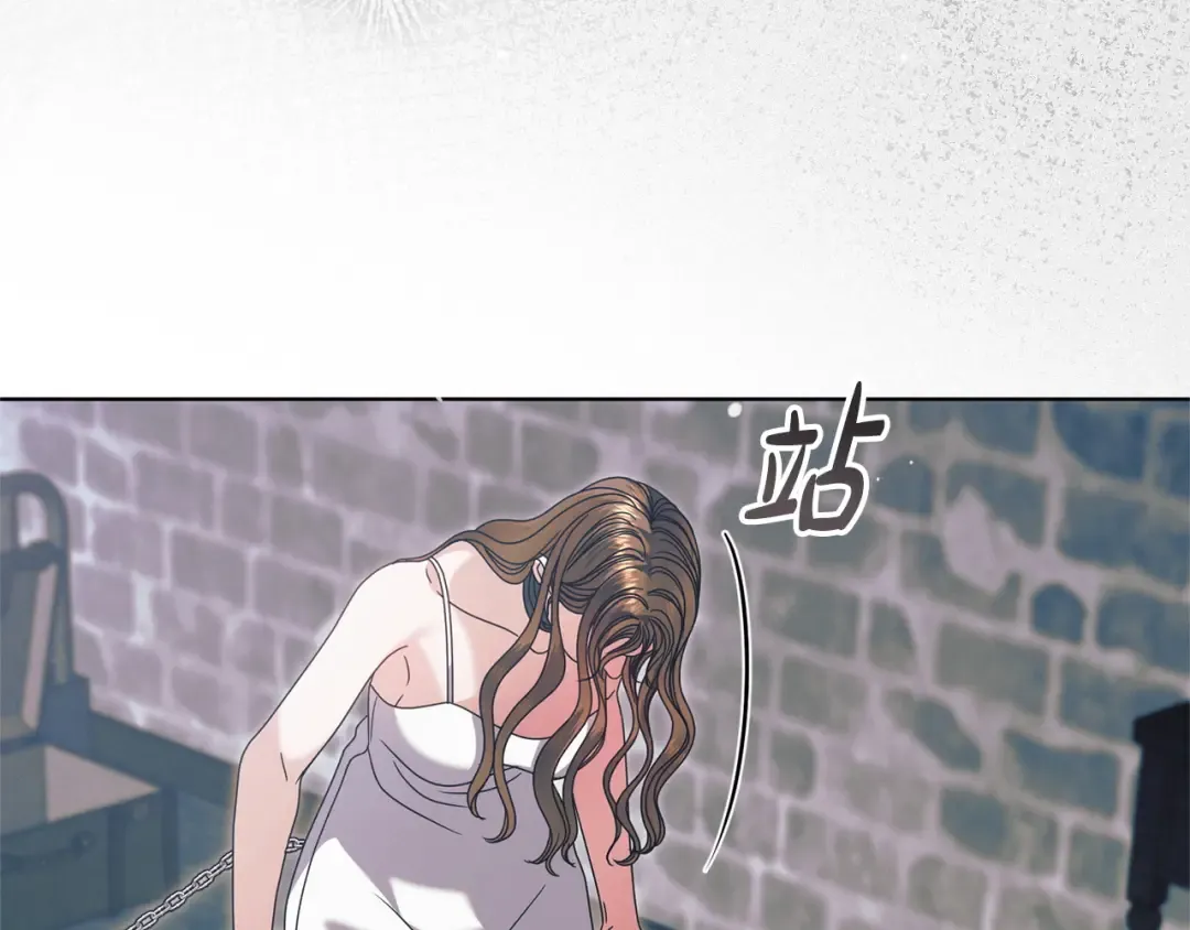 第45话 被惩罚 第25页