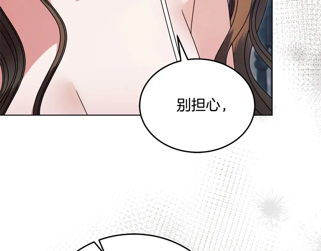第45话 被惩罚 第30页