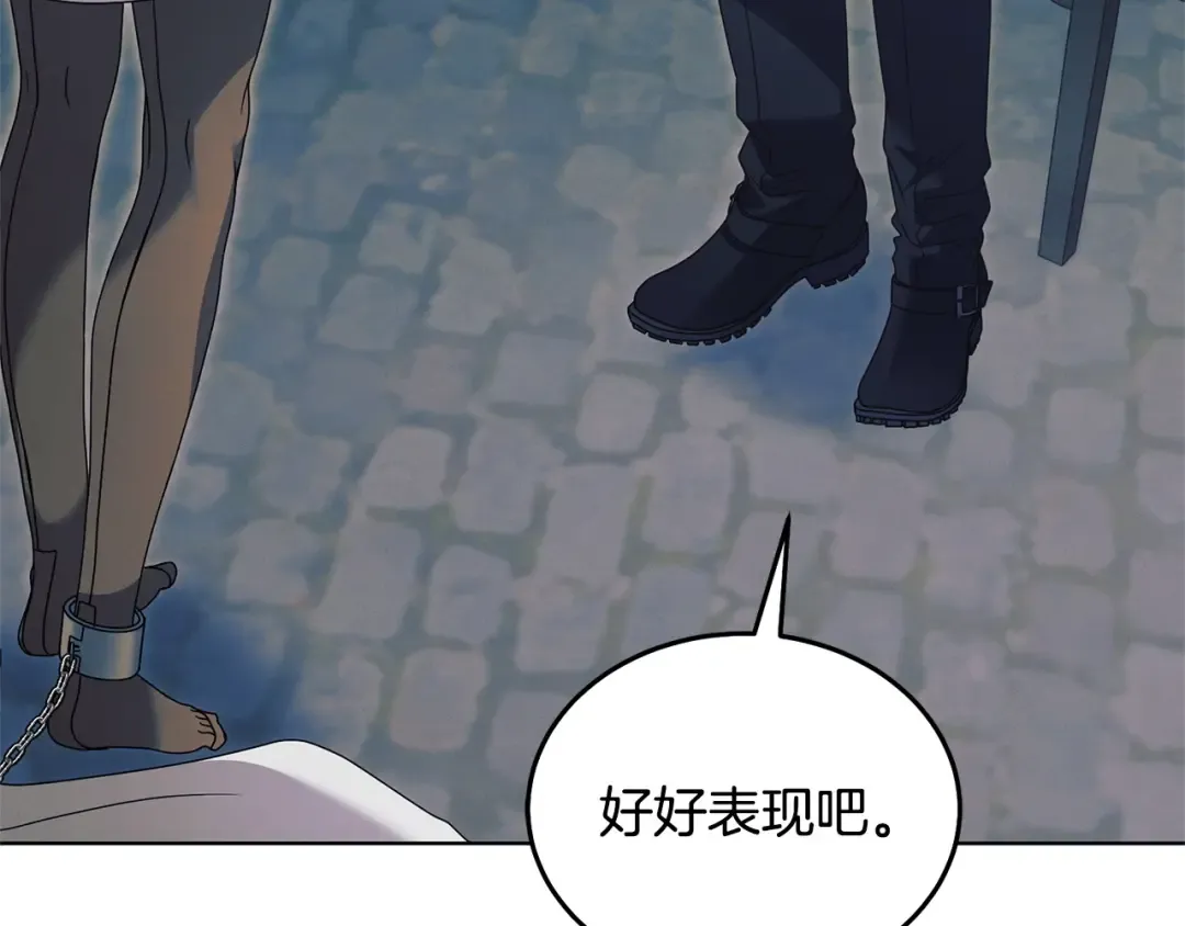 第45话 被惩罚 第35页