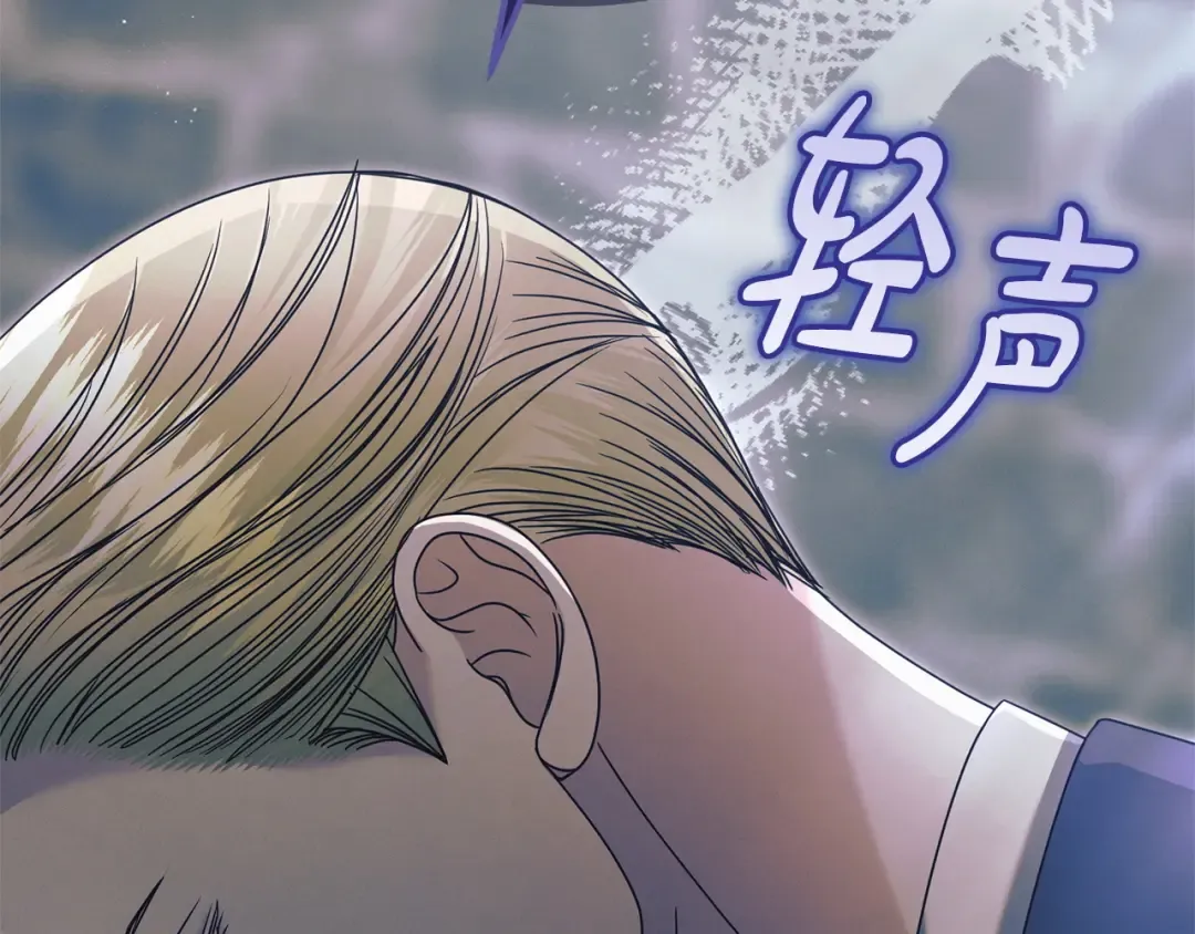 第45话 被惩罚 第38页