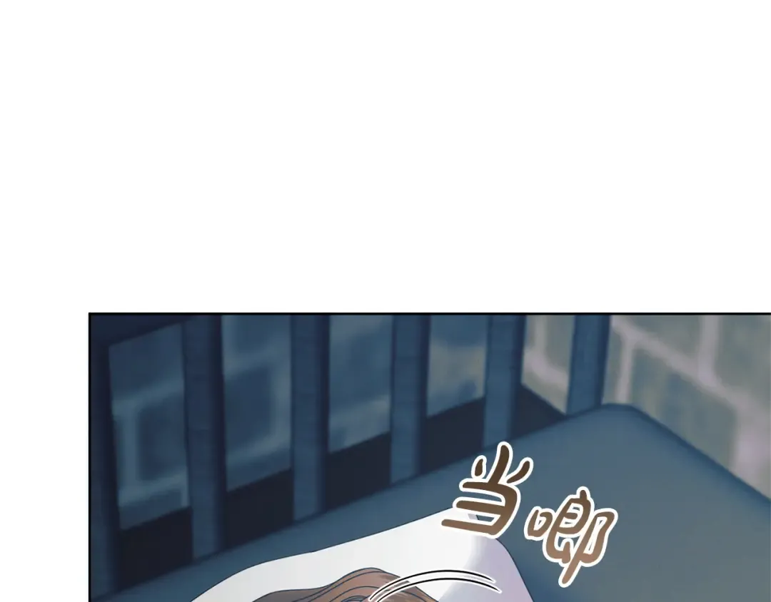 第45话 被惩罚 第53页