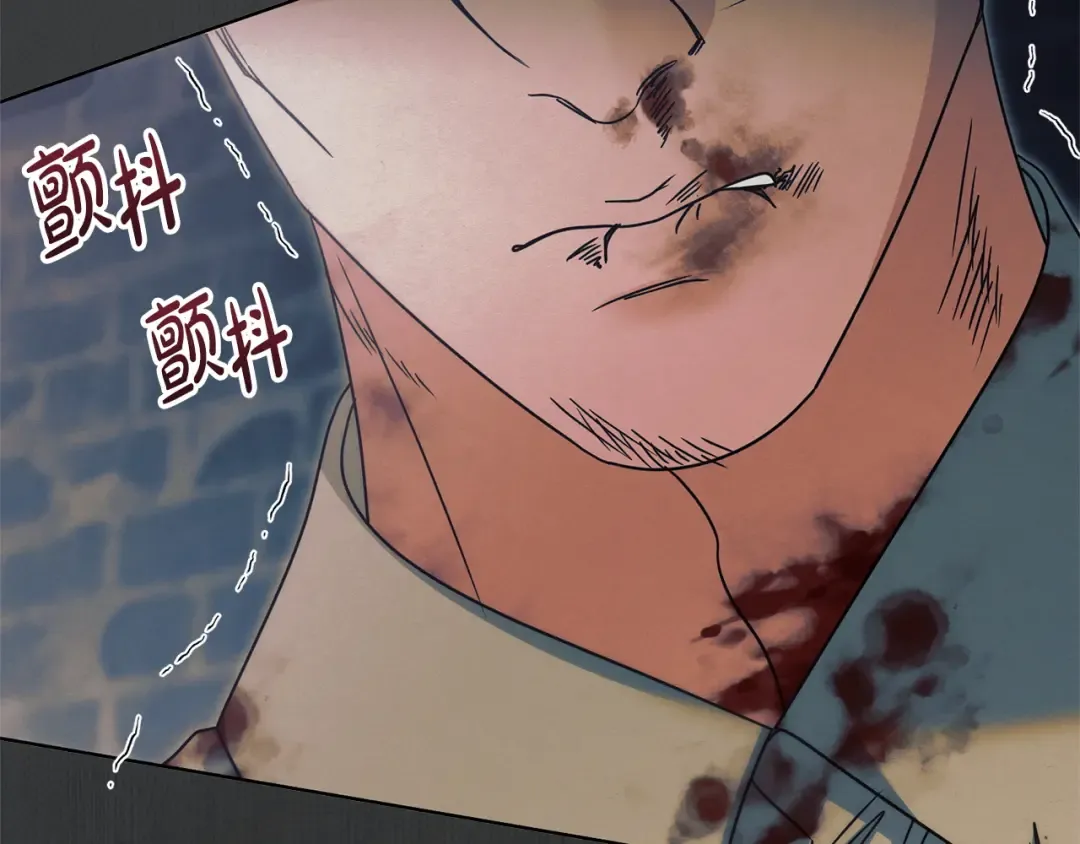 第45话 被惩罚 第67页