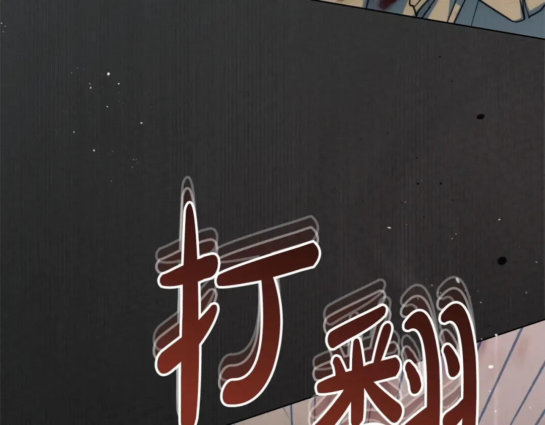 第45话 被惩罚 第68页