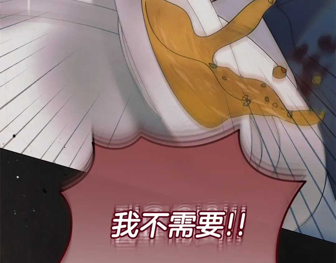 第45话 被惩罚 第70页