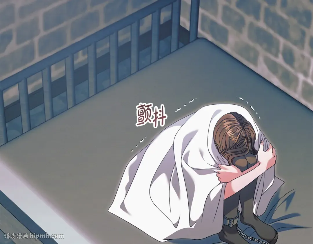 第45话 被惩罚 第80页