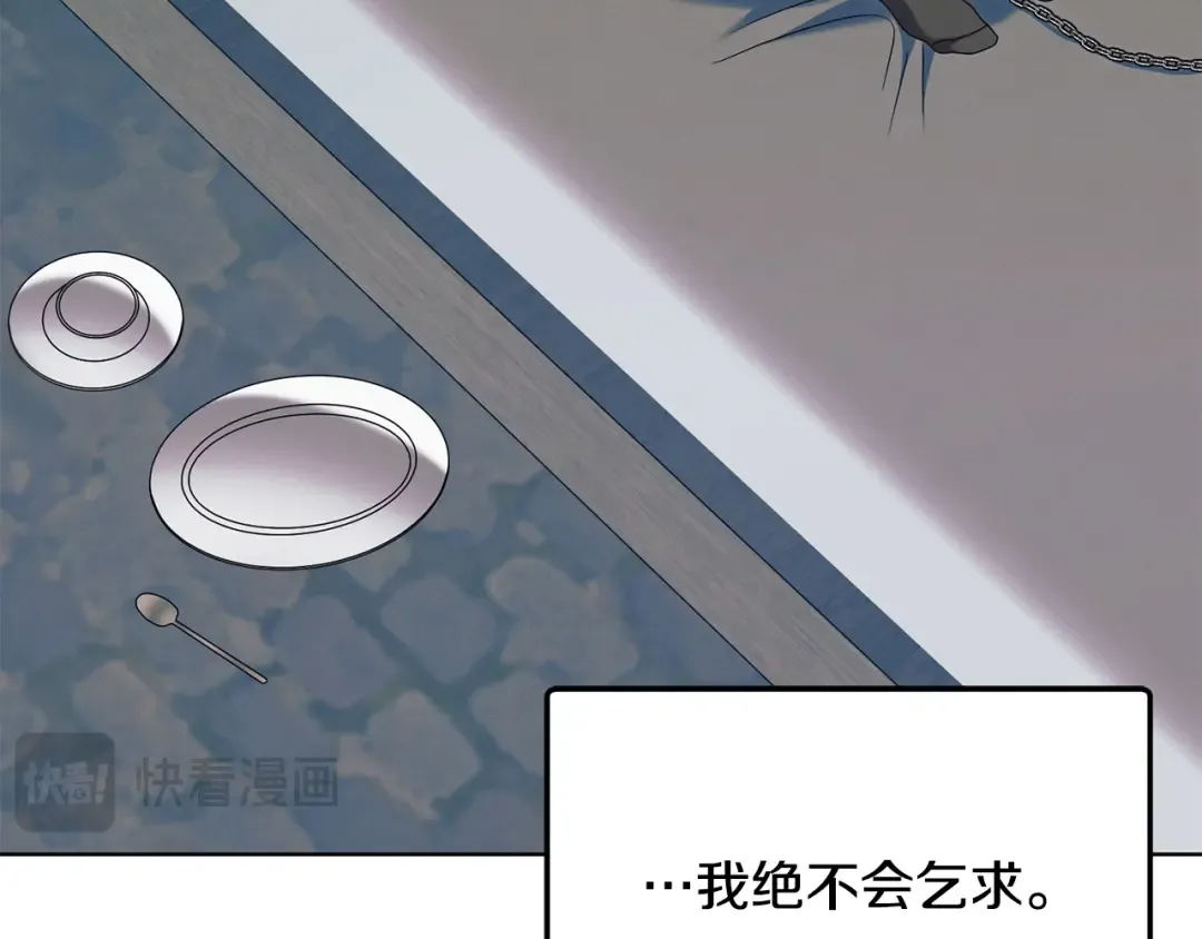 第45话 被惩罚 第81页