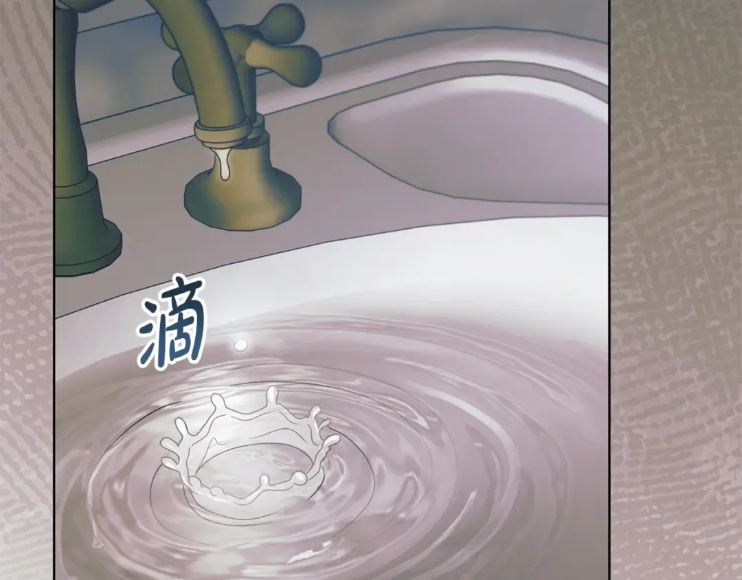 第45话 被惩罚 第87页