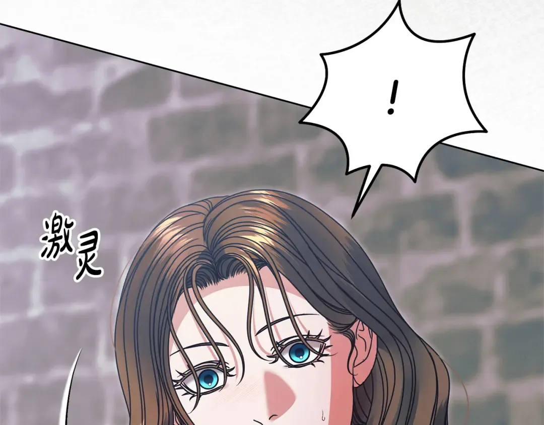 第45话 被惩罚 第89页