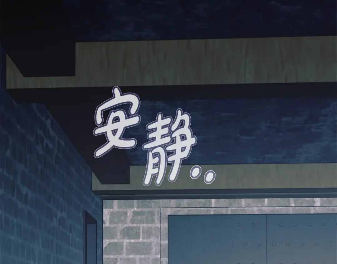 第45话 被惩罚 第92页