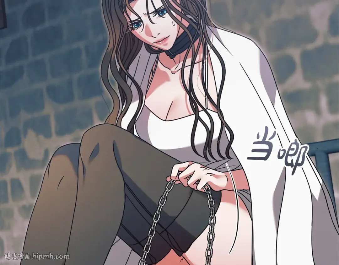 第45话 被惩罚 第96页