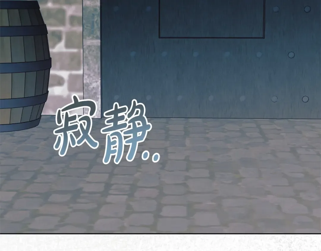 第45话 被惩罚 第109页