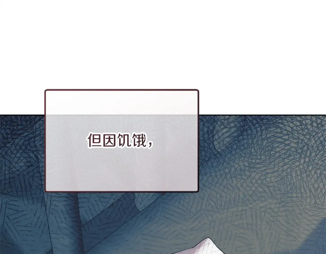 第45话 被惩罚 第114页