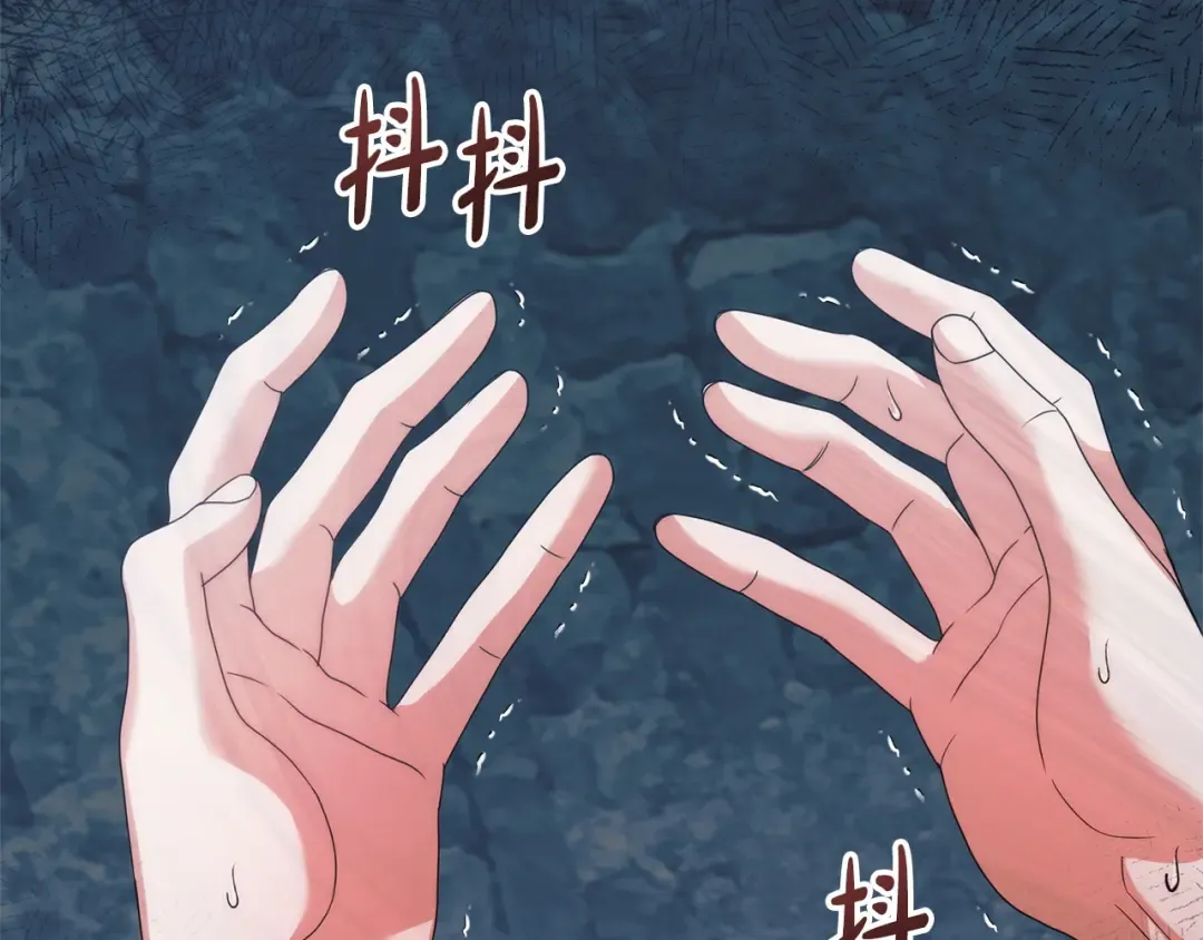 第45话 被惩罚 第122页