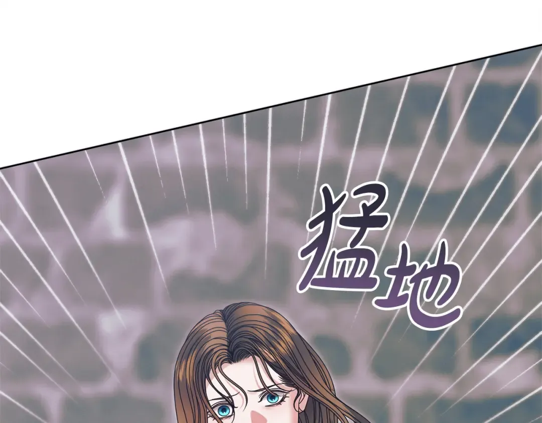 第45话 被惩罚 第131页