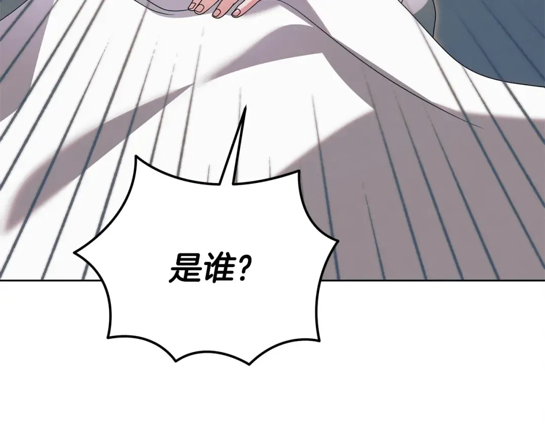 第45话 被惩罚 第133页