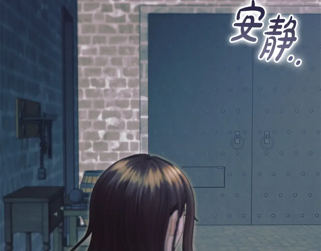 第45话 被惩罚 第135页