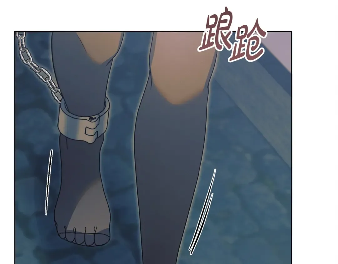 第45话 被惩罚 第138页