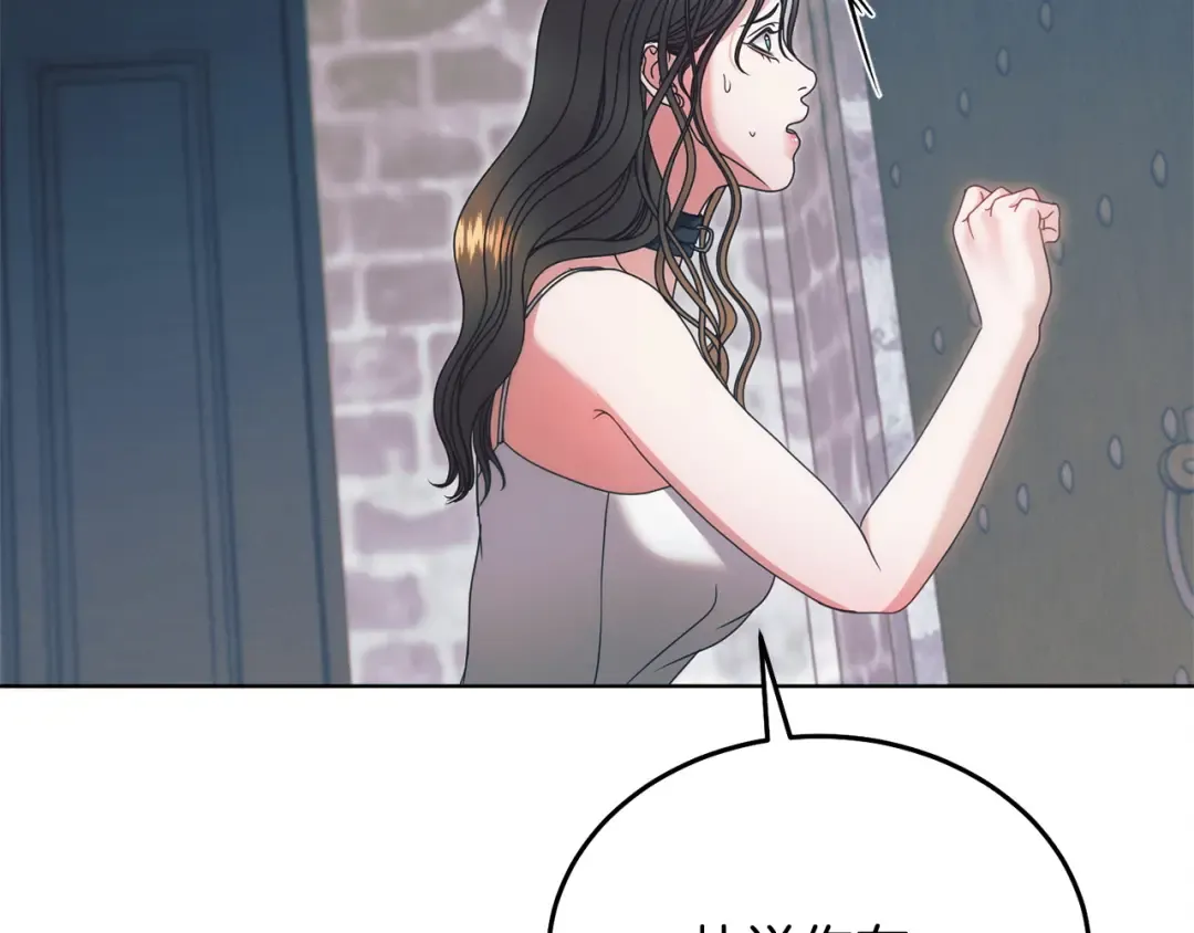 第45话 被惩罚 第142页