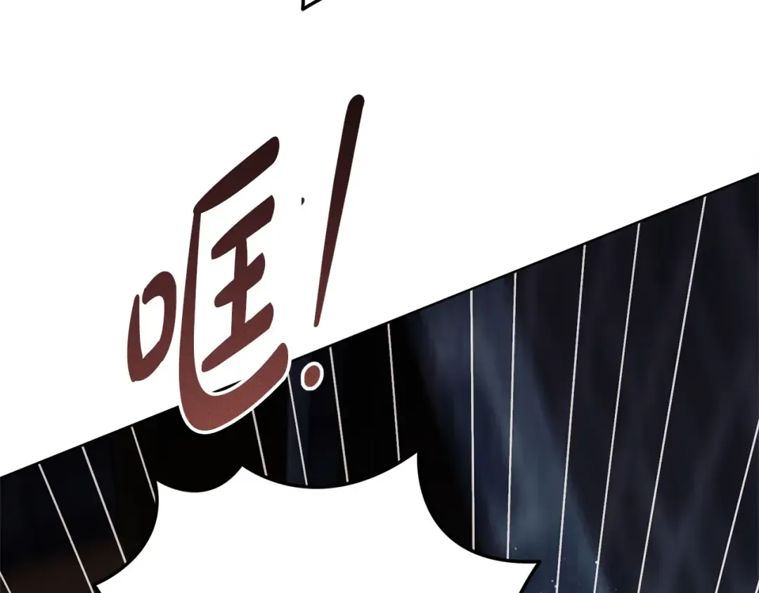 第45话 被惩罚 第150页