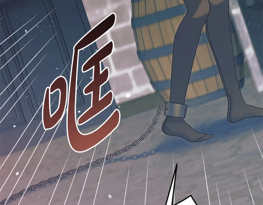 第45话 被惩罚 第153页