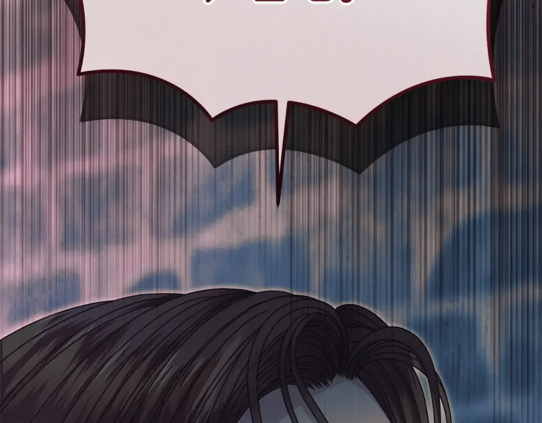 第45话 被惩罚 第157页