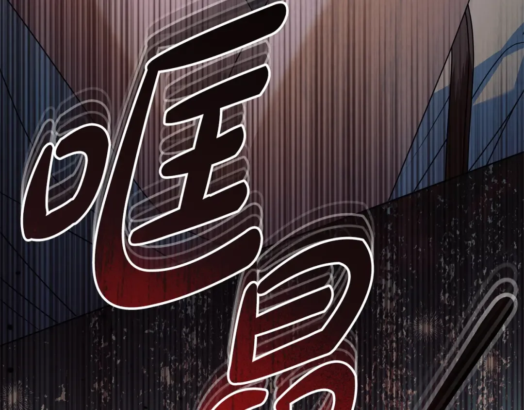 第45话 被惩罚 第161页