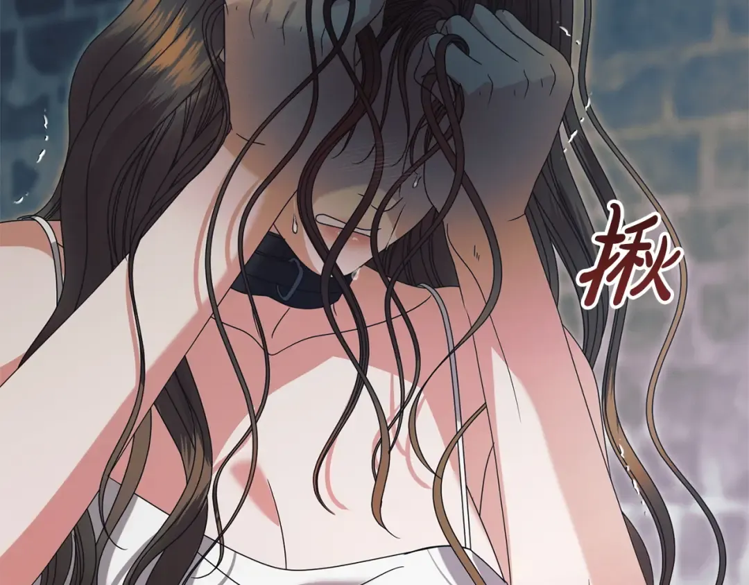 第45话 被惩罚 第172页