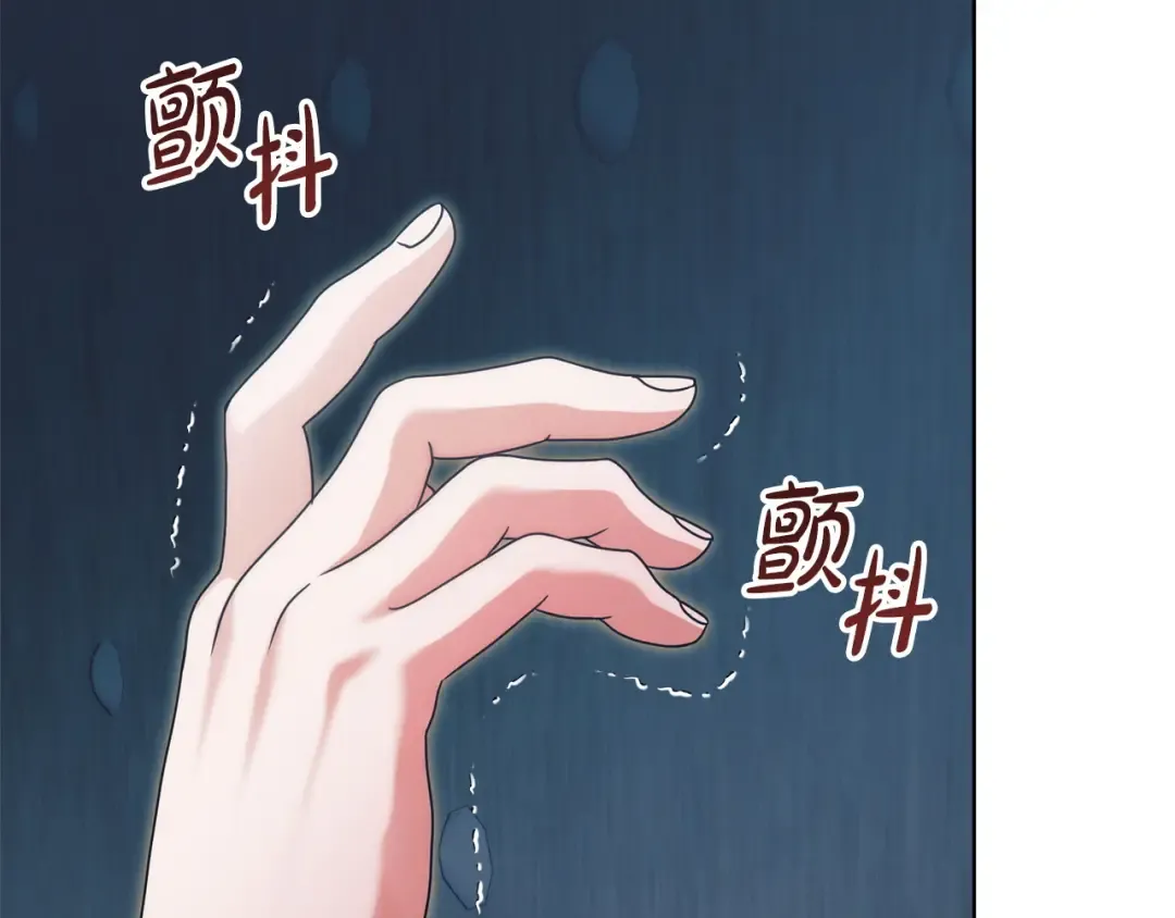 第45话 被惩罚 第175页