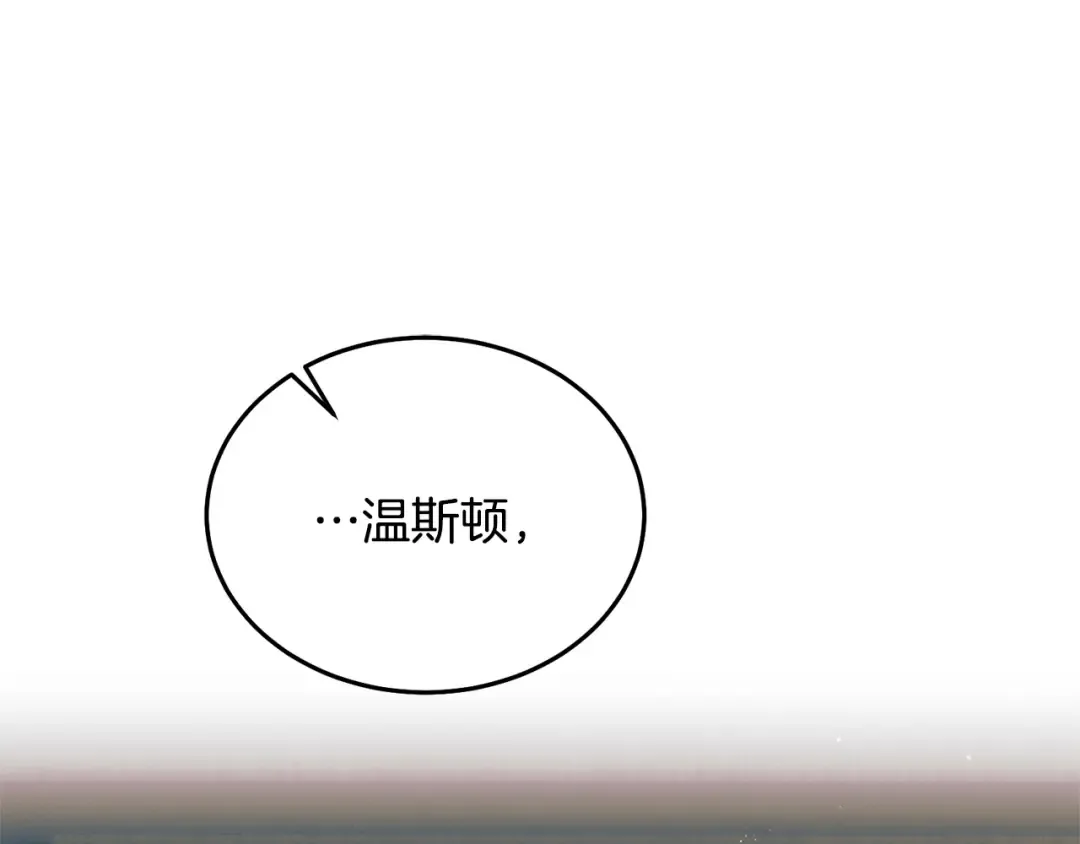 第45话 被惩罚 第180页