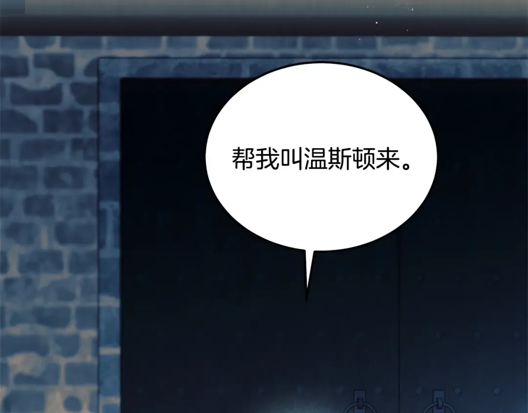 第45话 被惩罚 第181页
