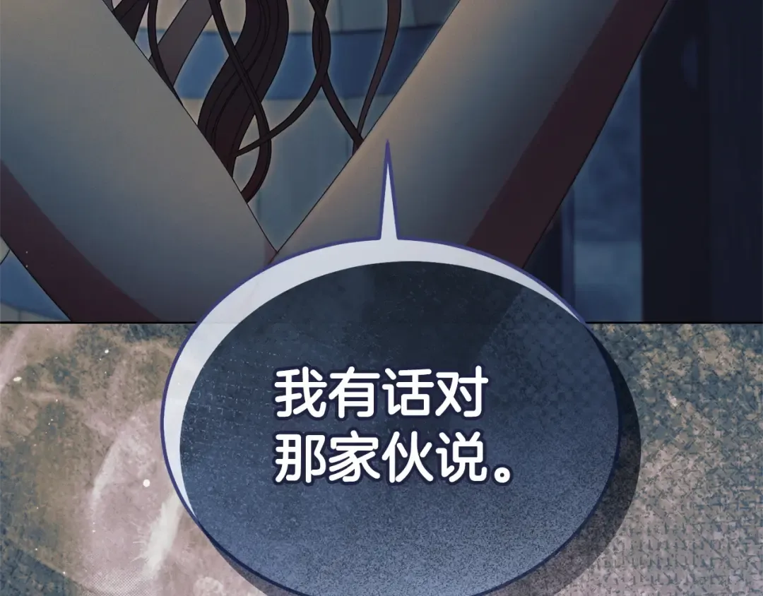 第45话 被惩罚 第186页