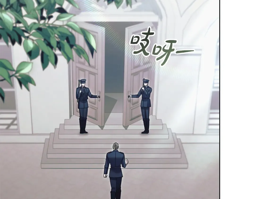 第45话 被惩罚 第189页