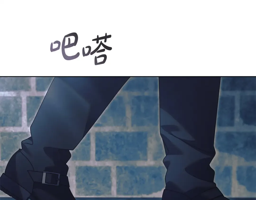 第45话 被惩罚 第191页