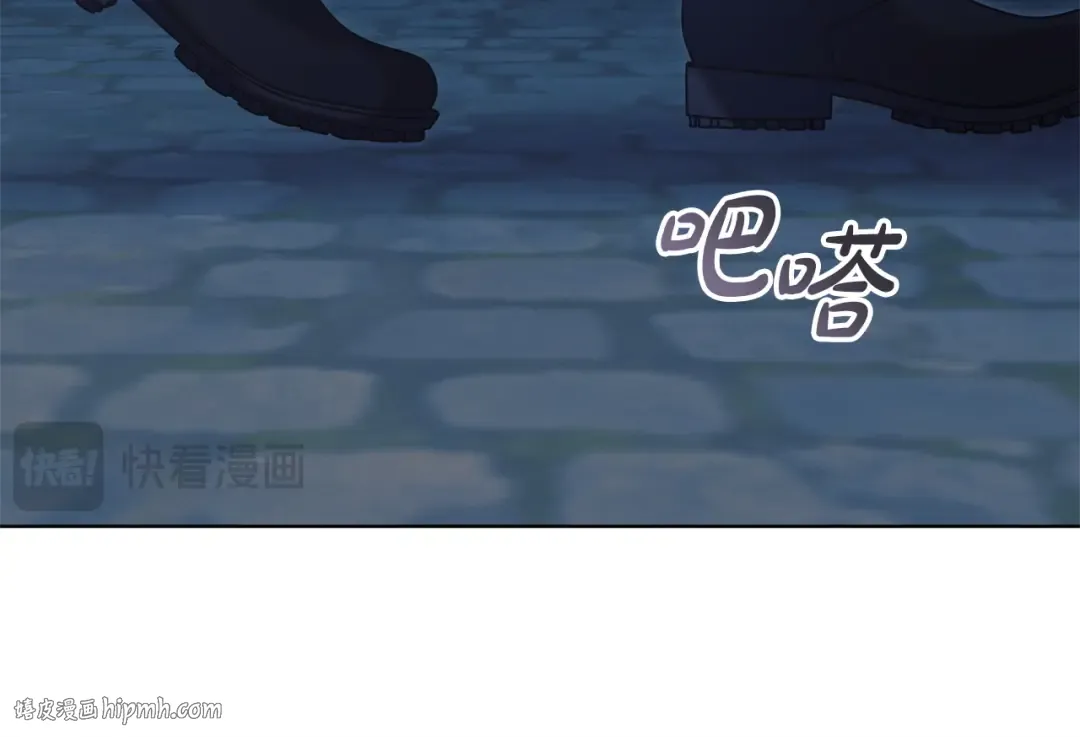 第45话 被惩罚 第192页